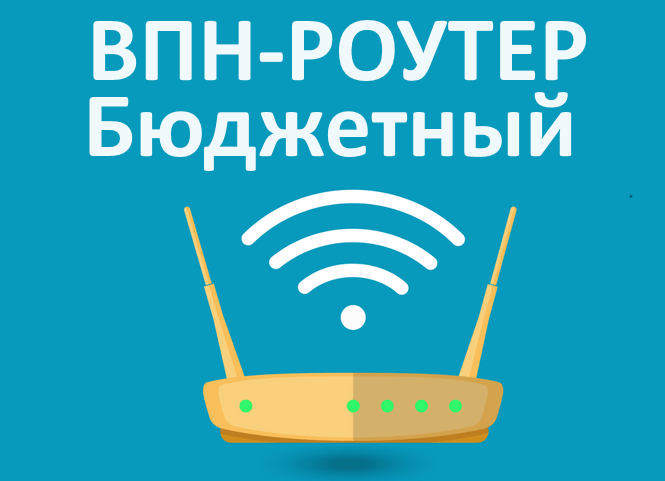 бюджет